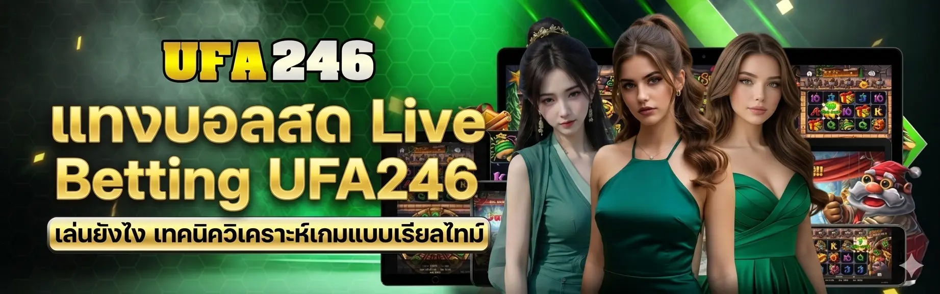 UFA246
