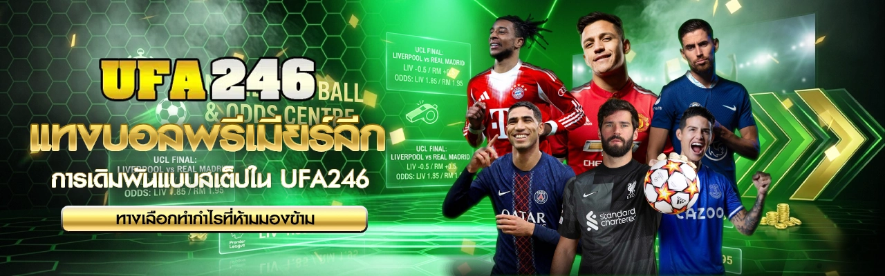 UFA246